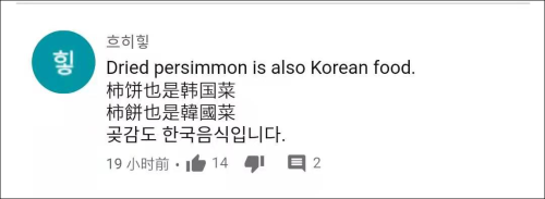 More than pickle, korean say dried persimmon also is them...