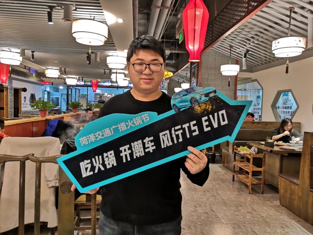 Have chaffy dish of He lustre Top! Faddish T5EVO He lustre make part of wide chaffy dish, really sweet