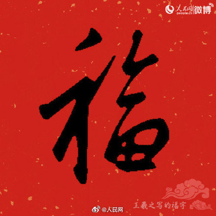 Without intercalary month ox year will come, laborious of the traditional Chinese calendar is ugly year only 354 days