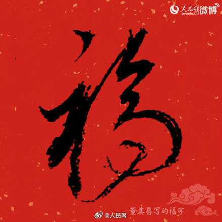 Without intercalary month ox year will come, laborious of the traditional Chinese calendar is ugly year only 354 days