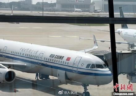 Civil aviation bureau: Passenger volume of 2020 China civil aviaton amounts to 420 million person-time