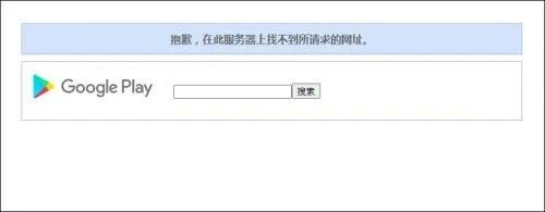 Health of occurrence copy of Gu Ge application piles up software! Netizen: Not do evil? 