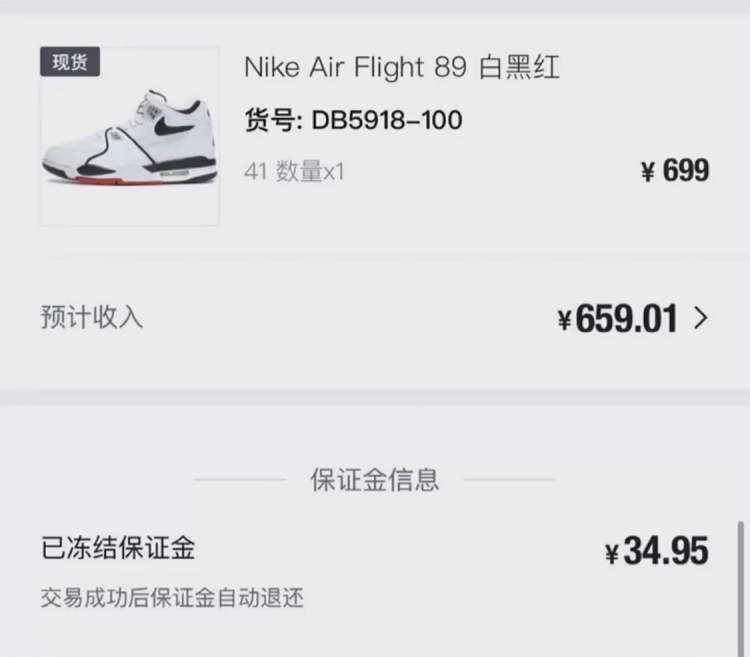 Does Nike sneaker result sell to be moved to include return on the App that get thing? Response: With confuse of another order mix