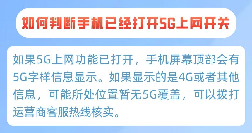 关于5G服务的15个问答，你想知道的都在这里
