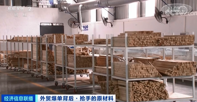 订单暴增！各类原材料成“抢手货”！有工厂订单接到6月份！咋回事？