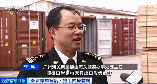 订单暴增！各类原材料成“抢手货”！有工厂订单接到6月份！咋回事？