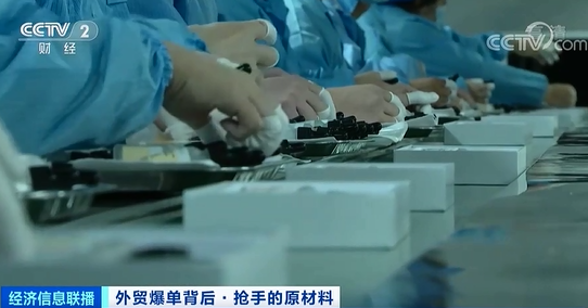 订单暴增！各类原材料成“抢手货”！有工厂订单接到6月份！咋回事？