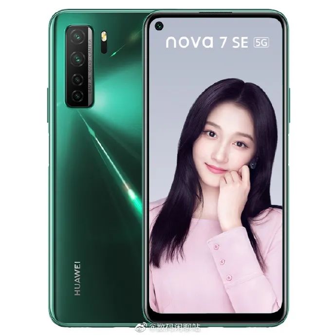 China boast for Wang Zherong of Nova 8 Pro custom-built edition is released, exposure of kylin 820E new machine