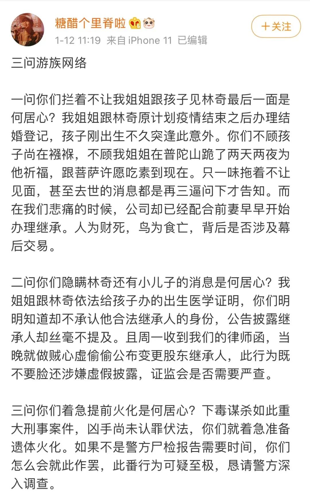 Swim a group of things with common features the network meets with again misfortune! Lynch of the president before already dying is exposed to the sun natural child, 