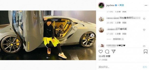 周杰伦晒女儿与超跑合影：我的女孩觉得这台可以