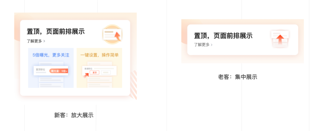 设计沉思录｜商业购买全流程体验升级