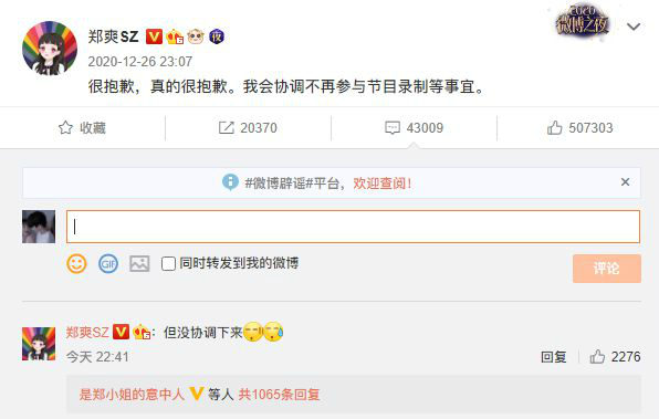 Ϊ˳ֻء׷ɸ硷֣ˬ»Ӧ