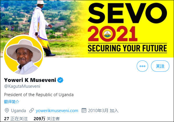 推特公开谴责乌干达屏蔽社交媒体软件 美国网友反讽：镜子呢？