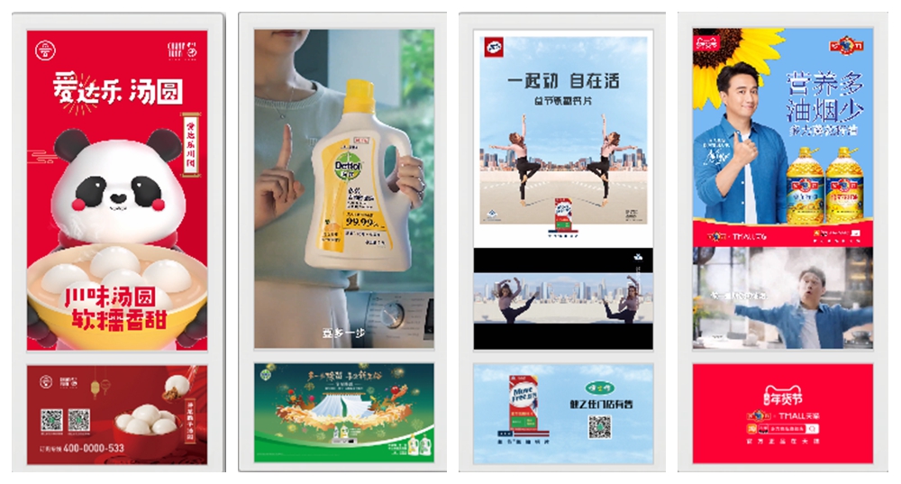 2021春节营销怎么做？盯住社区，打出爆款