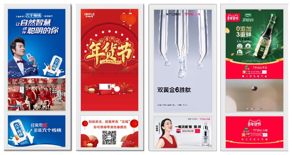 2021春节营销怎么做？盯住社区，打出爆款