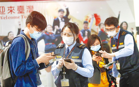 台灣新增4例境外輸入新冠肺炎確診病例