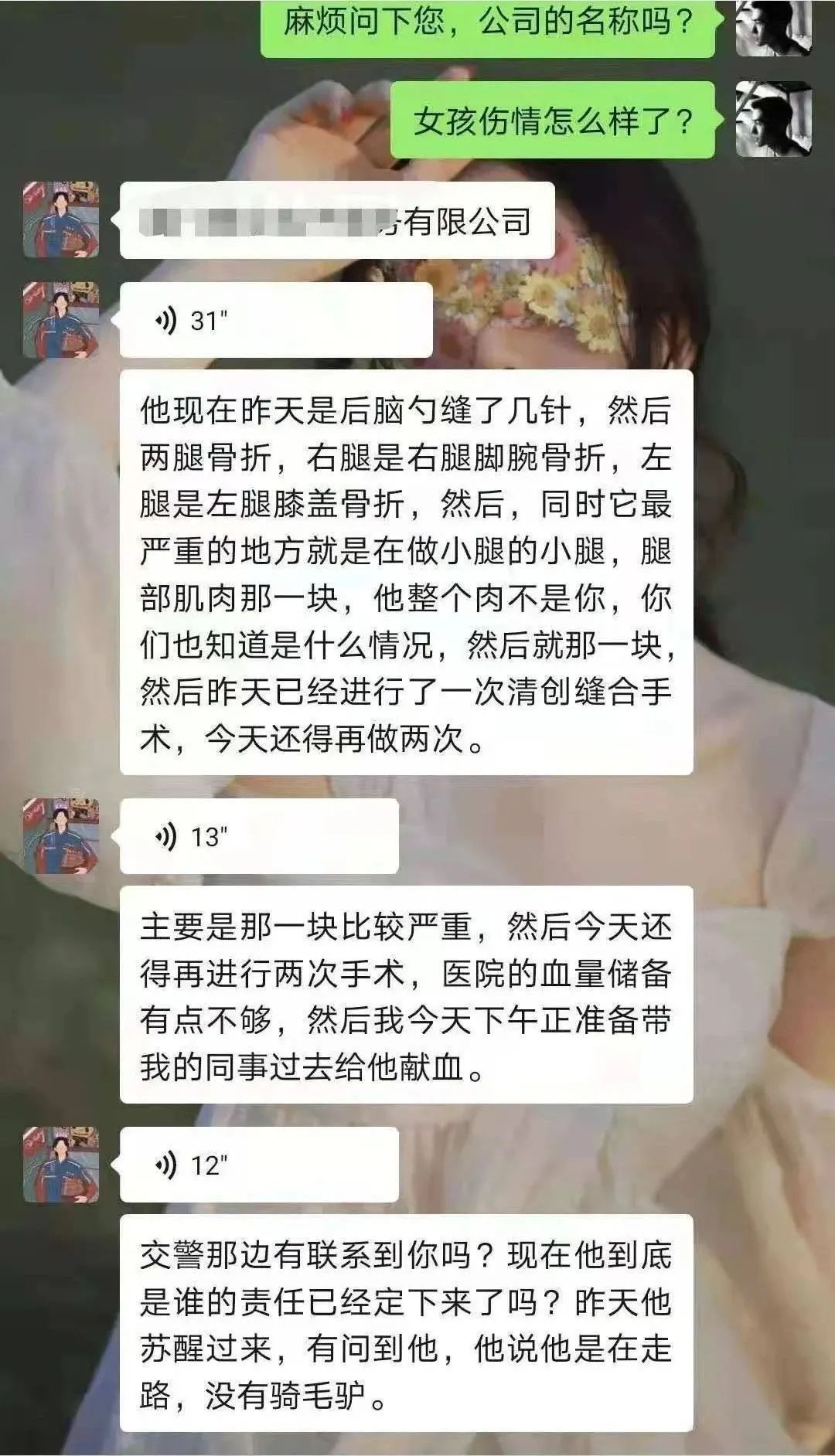 华理兵哥哥，你在搅拌车底救人的样子！真帅