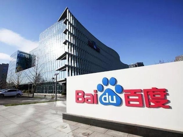 Baidu responds to " staff job status forecasts " patent: And 996 did not concern