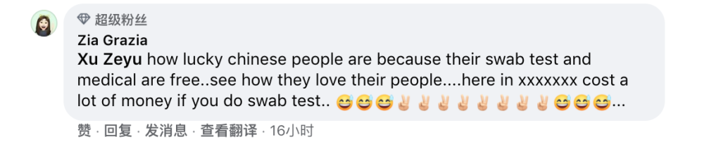 ʯׯȫԱѲᣬһ±"ȼ"