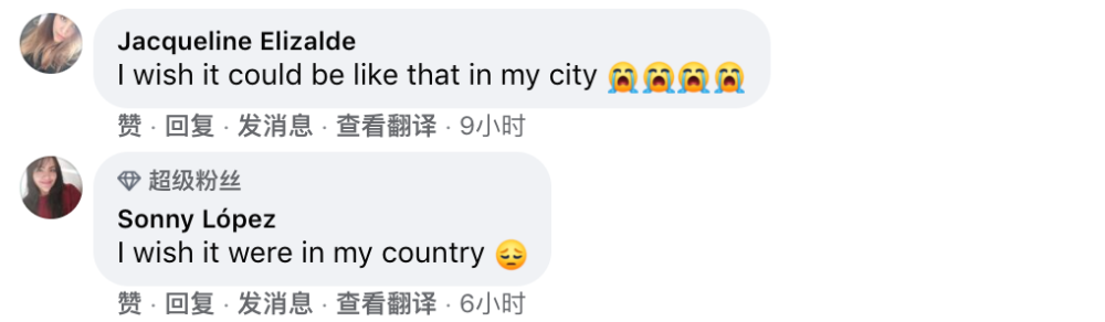 ʯׯȫԱѲᣬһ±"ȼ"