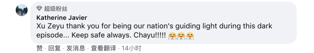 ʯׯȫԱѲᣬһ±"ȼ"