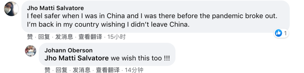 ʯׯȫԱѲᣬһ±"ȼ"