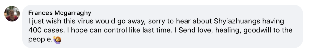 ʯׯȫԱѲᣬһ±"ȼ"