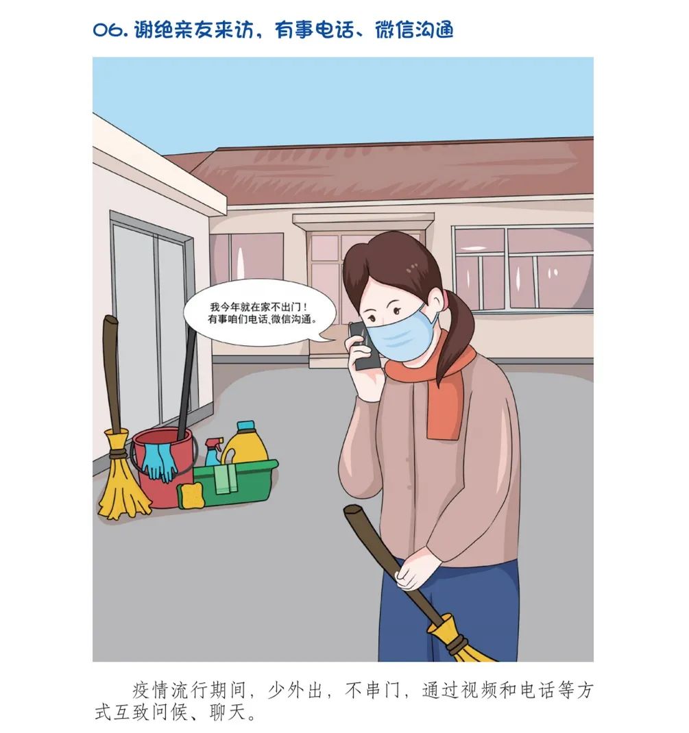 How is the country prevented accuse new coronal pneumonic epidemic situation? 