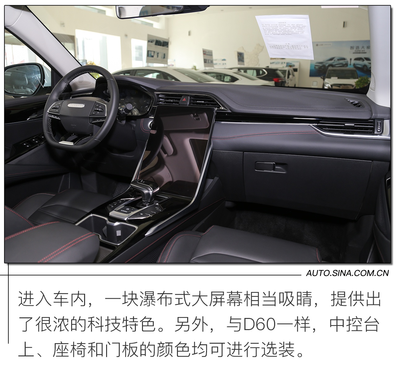 纯电续航510km 实拍上汽MAXUS EUNIQ 6