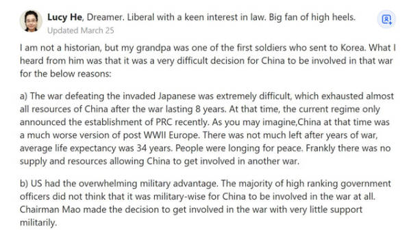 外網討論�朝鮮戰爭�奇葩問題：中國為何從未道歉？