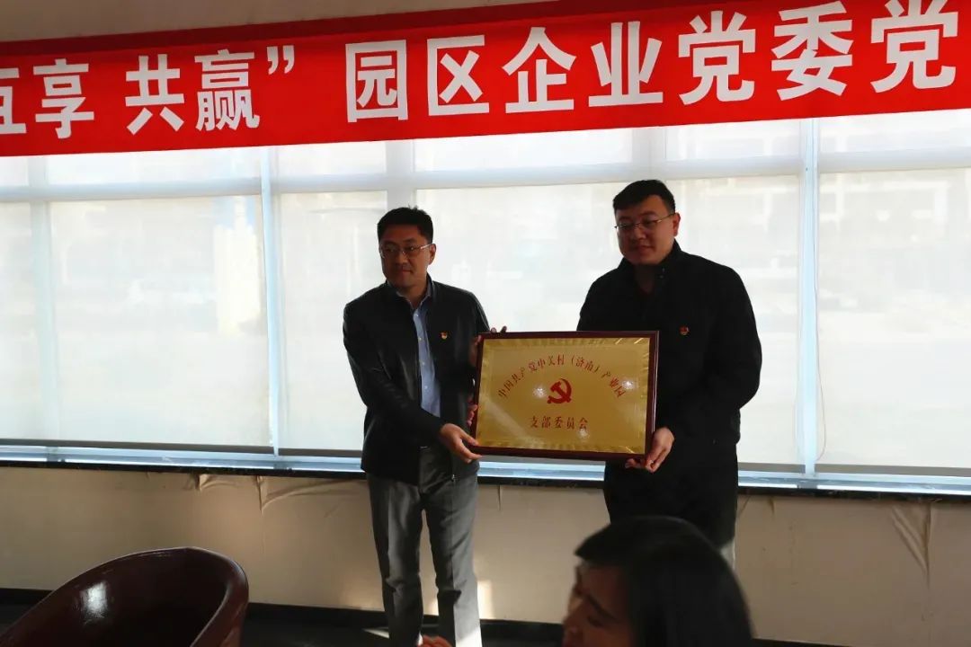 大众日报：一场互享共赢的“两新”党组织座谈会