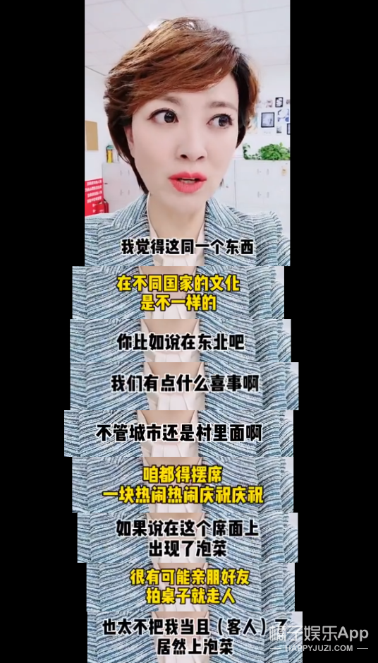 Rancorring person of Gu Jin celebrity closes market! Essence of life allows teacher and student how gracefully name-calling, the cultural worker fights thing having a place