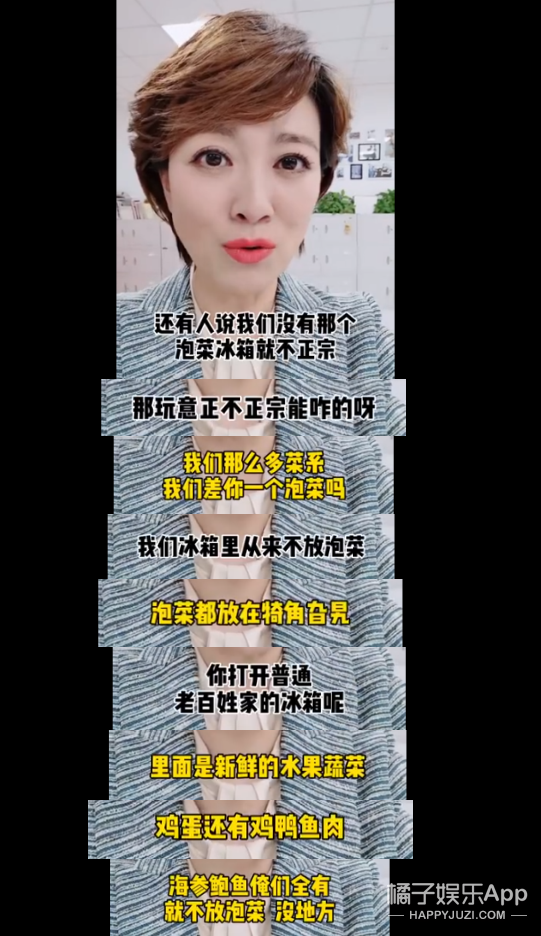 Rancorring person of Gu Jin celebrity closes market! Essence of life allows teacher and student how gracefully name-calling, the cultural worker fights thing having a place