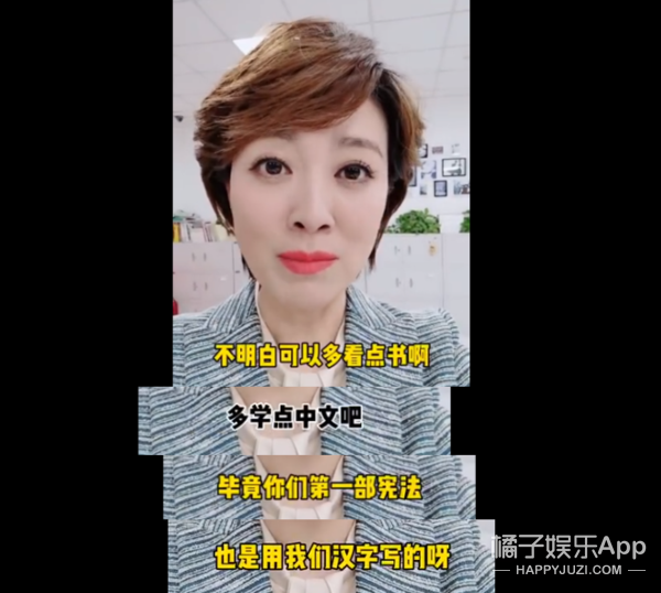 Rancorring person of Gu Jin celebrity closes market! Essence of life allows teacher and student how gracefully name-calling, the cultural worker fights thing having a place