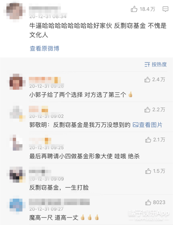 Rancorring person of Gu Jin celebrity closes market! Essence of life allows teacher and student how gracefully name-calling, the cultural worker fights thing having a place