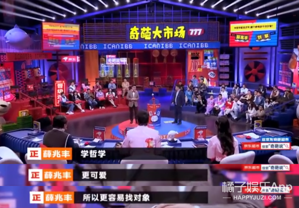 Rancorring person of Gu Jin celebrity closes market! Essence of life allows teacher and student how gracefully name-calling, the cultural worker fights thing having a place