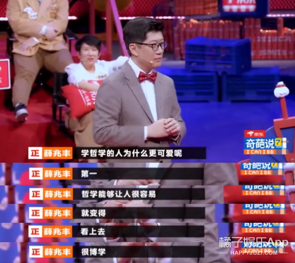 Rancorring person of Gu Jin celebrity closes market! Essence of life allows teacher and student how gracefully name-calling, the cultural worker fights thing having a place