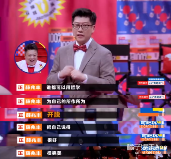 Rancorring person of Gu Jin celebrity closes market! Essence of life allows teacher and student how gracefully name-calling, the cultural worker fights thing having a place