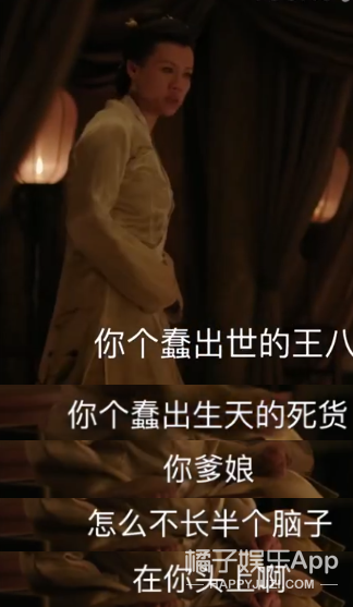 Rancorring person of Gu Jin celebrity closes market! Essence of life allows teacher and student how gracefully name-calling, the cultural worker fights thing having a place