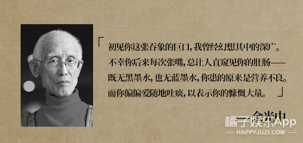 Rancorring person of Gu Jin celebrity closes market! Essence of life allows teacher and student how gracefully name-calling, the cultural worker fights thing having a place