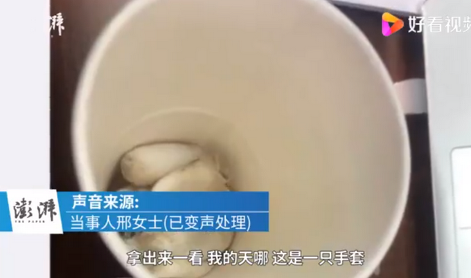 操作失误？鹿角巷冲泡奶茶杯底现脏手套，网友看了直呼想吐