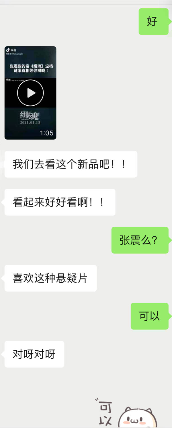 快手着急上市背后：老用户正加速流向抖音