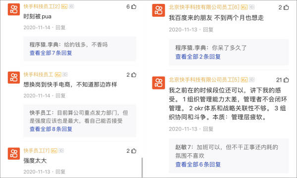 快手着急上市背后：老用户正加速流向抖音