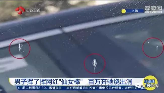 當(dāng)心！這種“仙女棒”絢麗更可怕，奔馳都扛不住……