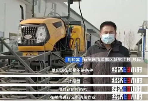 Agriculture machinery changes body disappear deicide implement! CCTV reporter is attacked continuously, the Heibei country epidemic prevention under epidemic situation? →