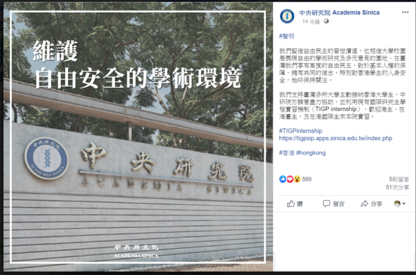 雁默:蔡英文正式發動“思想戰爭”,別再對她抱有幻想