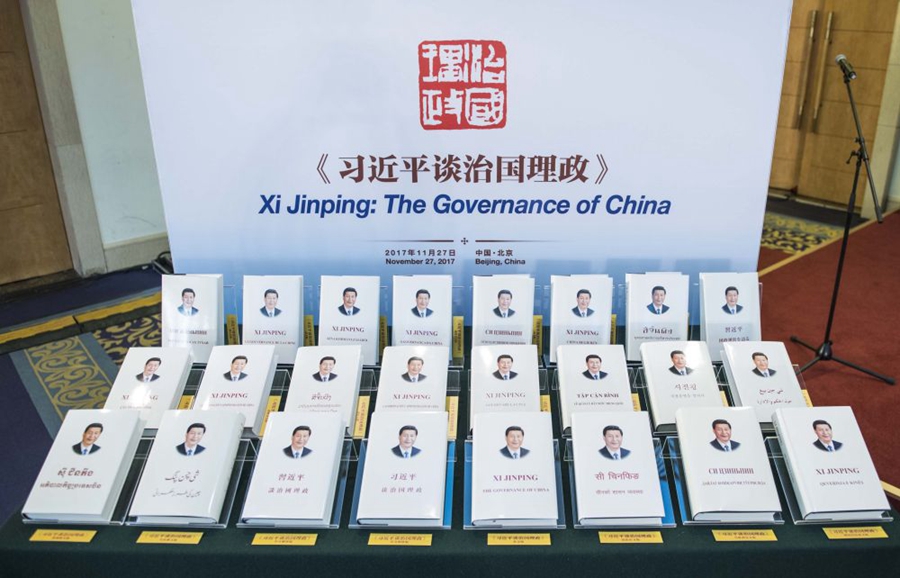 新时代，中国共产党如何同外国政党交朋友？