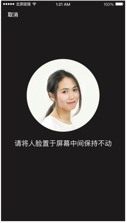 嫌“健康寶”照片不好看？你會(huì)換照片了嗎？
