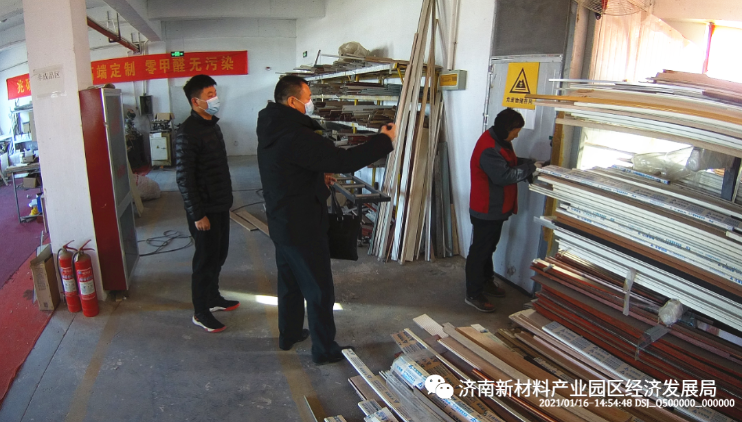 经济发展局持续开展安全生产拉网式大排查大整治专项行动