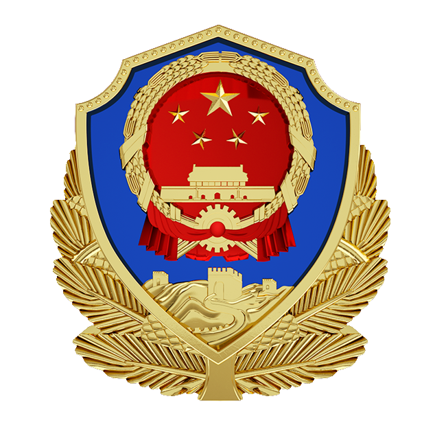 就在今晚！庆祝首个中国人民警察节慰问演出央视首播！